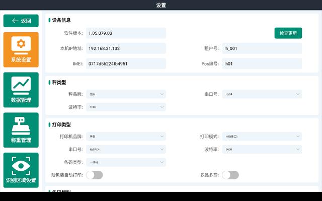 3a514a5d70b1043bab4813cb5991b45