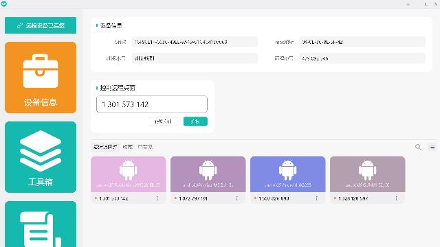 image-20230731115613148