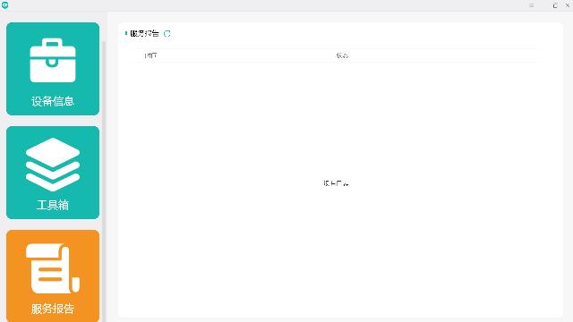 image-20230731123055596