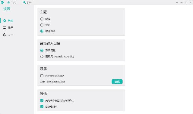 image-20230731141343550