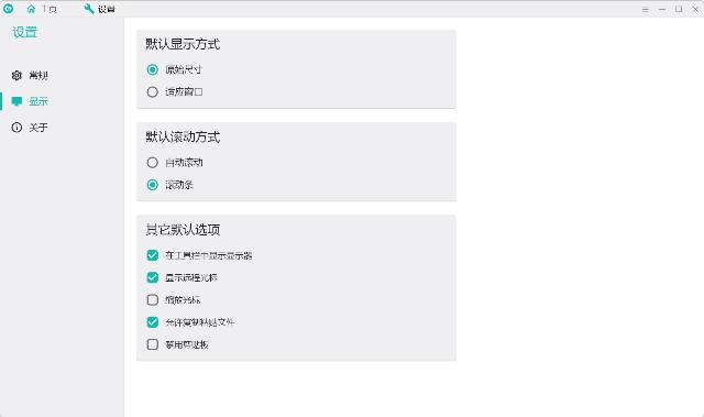 image-20230731141441964