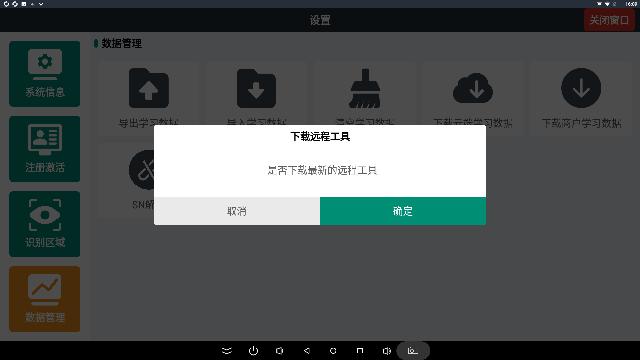 Screenshot_20230731-160904