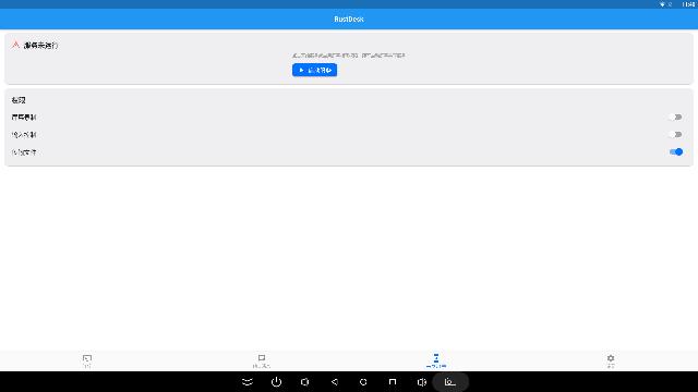 Screenshot_20230731-114030