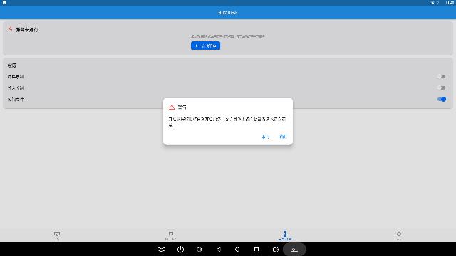 Screenshot_20230731-114045