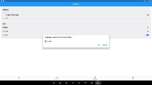 Screenshot_20230731-114054