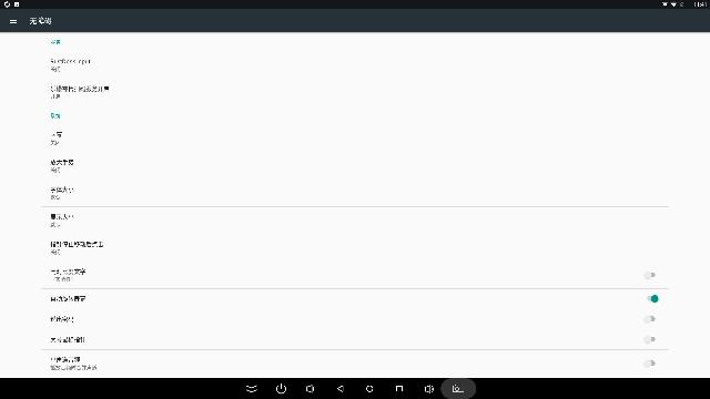 Screenshot_20230731-114127