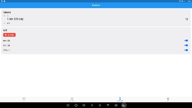 Screenshot_20230731-114142