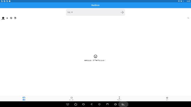 Screenshot_20230731-143517